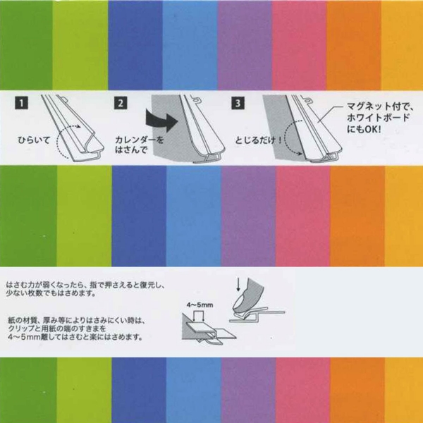 希少☆米国製アンティーク カレンダー付きクリップ ボード