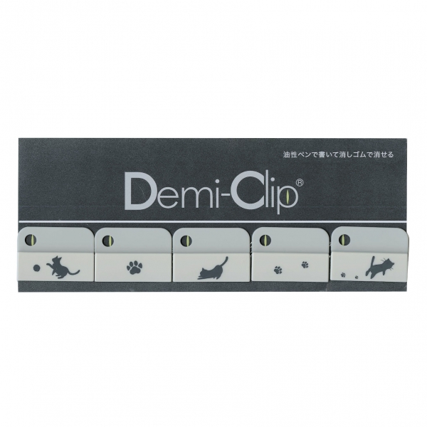 Demi-Clip/デミクリップ 5個入り【ネコ】 : 文房具と文具通販のKDM