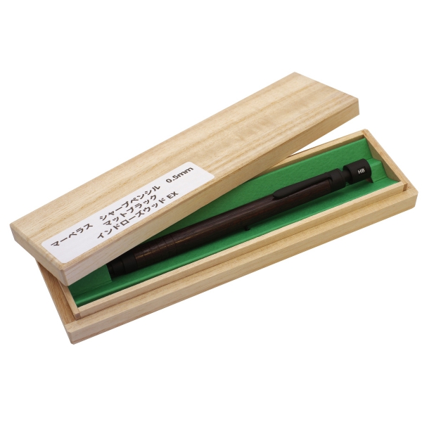 マーベラス シャープペンシル 0.5mm【インドローズウッドEX】木軸ペン
