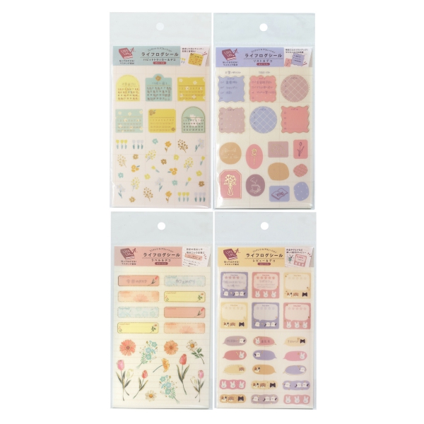 文具、文房具の通販ならKDM