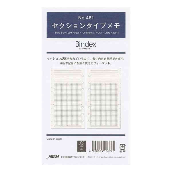 パパパンダ様追加専用リフィル パパパンダ様追加専用リフィル