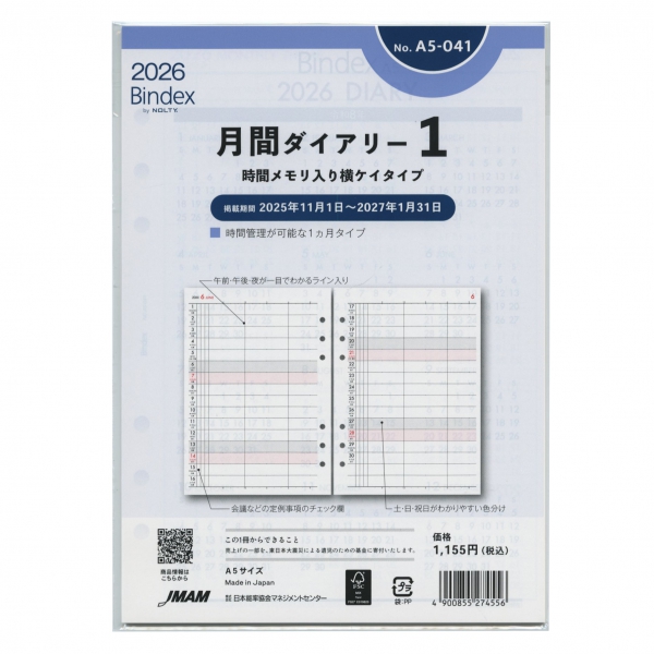 今年2月購入　延長保証ありDX180 今年2月購入 延長保証ありDX180 新車保証 | BYD Auto Japan株式会社