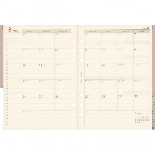 2026年 A5サイズ 月間&週間ダイアリー2 システム手帳リフィル : 文房具