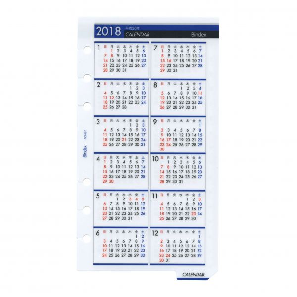 年間カレンダーのシステム手帳リフィル Kdm特別特集18