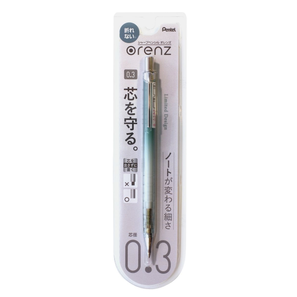 orenz/オレンズ 10周年限定 シャープペンシル 0.3mm【スモーキーブルー