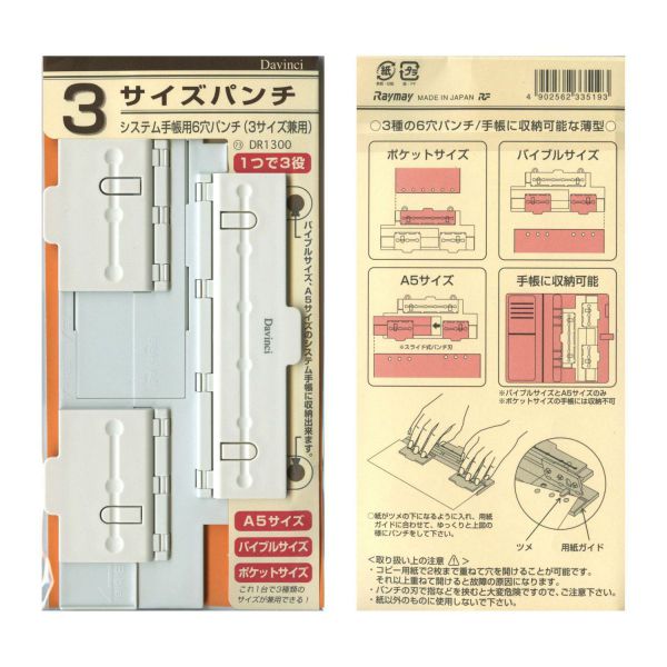 AHA!ページ 6枚 AHA!ページ 6枚 Amazon.co.jp: A5サイズ6穴 カラーインデックス