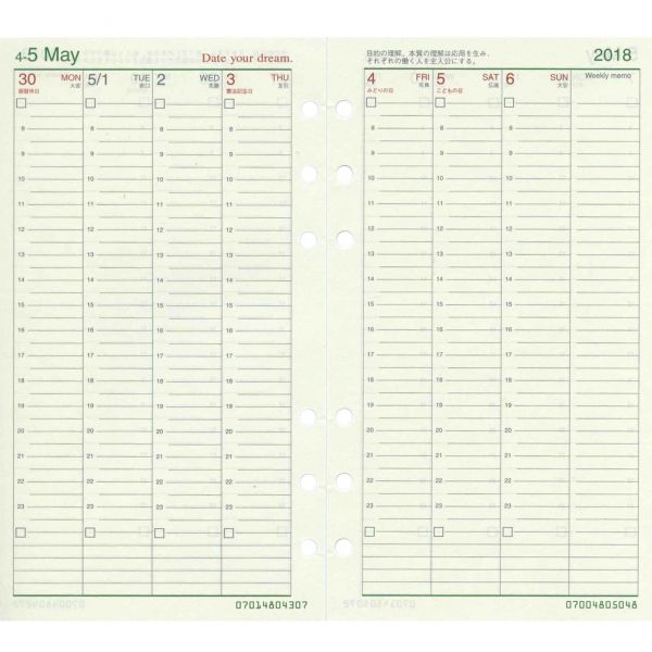 週間バーチカル見開き式のシステム手帳リフィル Kdm特別特集18