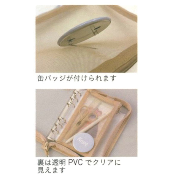 Kept メッシュポーチ (バイブル6穴)リフィル ポストカードサイズ
