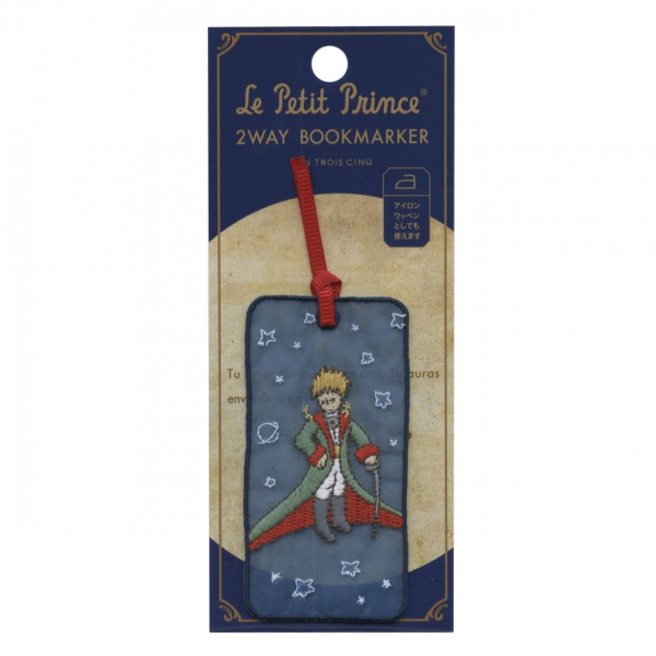 星の王子さま 2WAY刺繍しおり 【王子さまの肖像】 : 文房具と文具通販のKDM