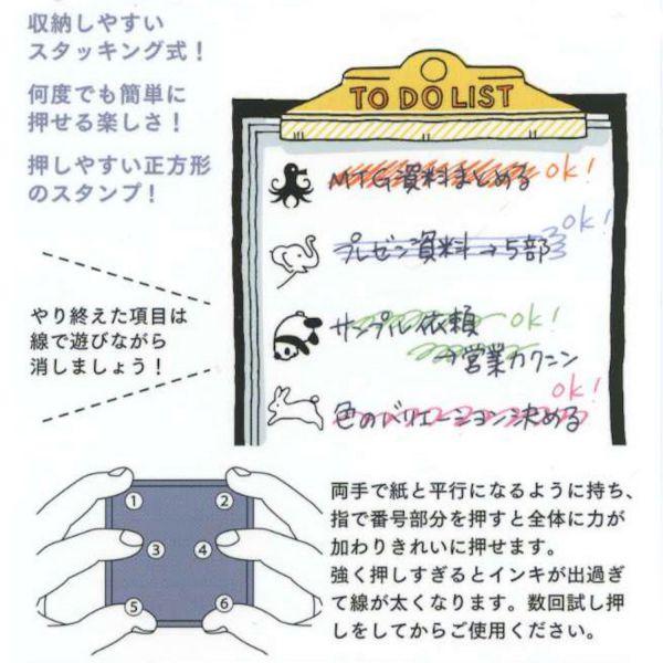 スタンプ 浸透印 やることリスト 文房具と文具通販のkdm