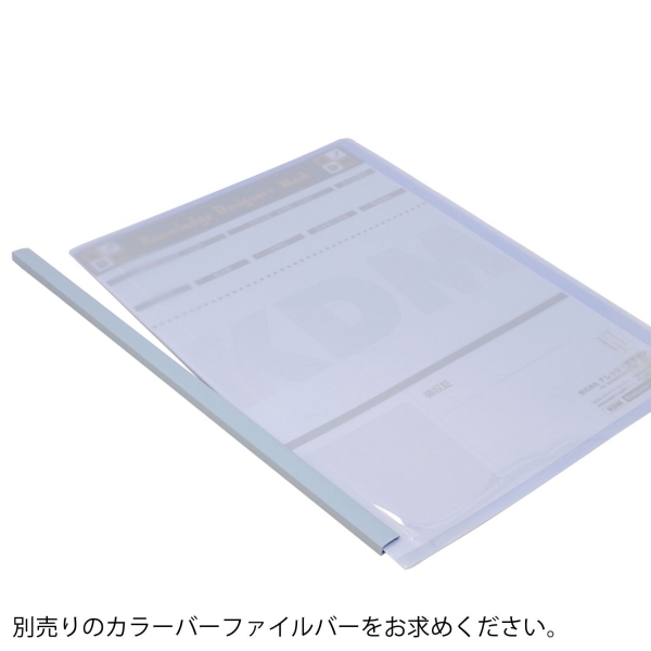 カラーバーファイル カバー 判タテ型 クリスタルクリア 文房具と文具通販のkdm