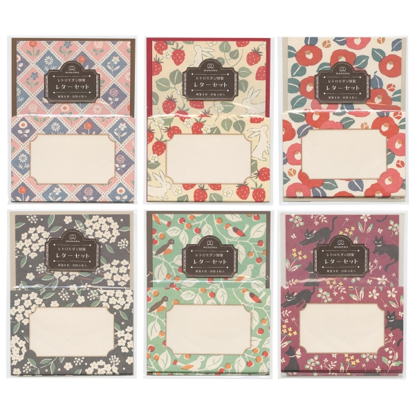 WANOWA レトロモダン レターセット【黒猫】 : 文房具と文具通販のKDM