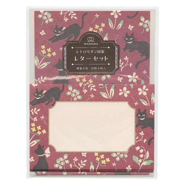 こげぱん パジャマパーティーレターセット&メモ帳セット新品未使用 こげぱん パジャマパーティーレターセット&メモ帳セット新品未