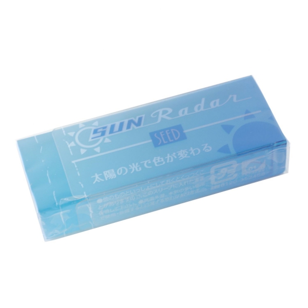 消しゴム 太陽のレーダー【ライトブルー】 : 文房具と文具通販のKDM