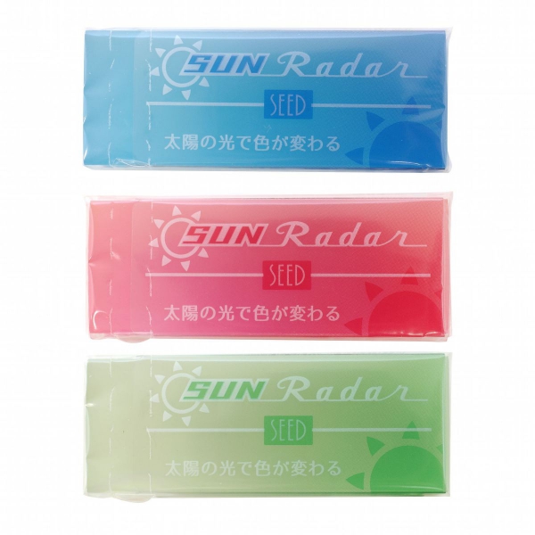 消しゴム 太陽のレーダー【ライトグリーン】 : 文房具と文具通販