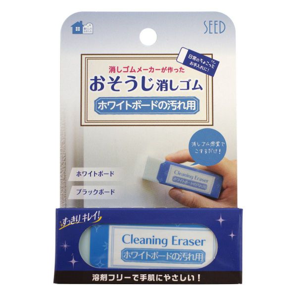 おそうじ消しゴム ホワイトボードの汚れ用 消しゴムCE : 文房具と文具