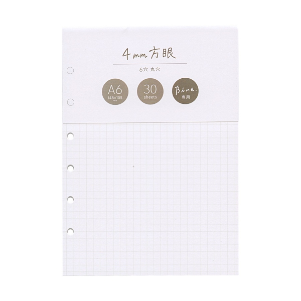 Bine/バイン A6 リフィル 30枚【4mm方眼ホワイト】 : 文房具と文具通販