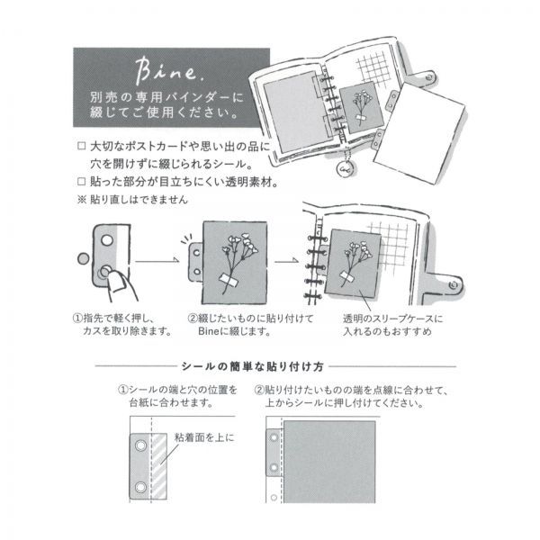 LINE PROPHET98 179cm アドレナリン16 BDシール付 Jointer ジョ