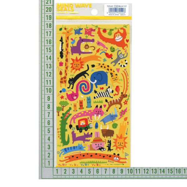 シール【ゆるさふぁり】 72542 : 文房具と文具通販のKDM