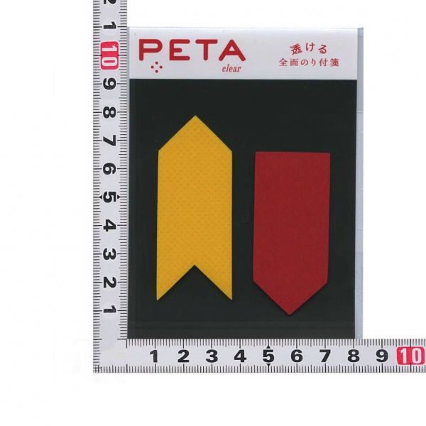 Peta ペタ のり付箋 ヤジルシ 文房具と文具通販のkdm