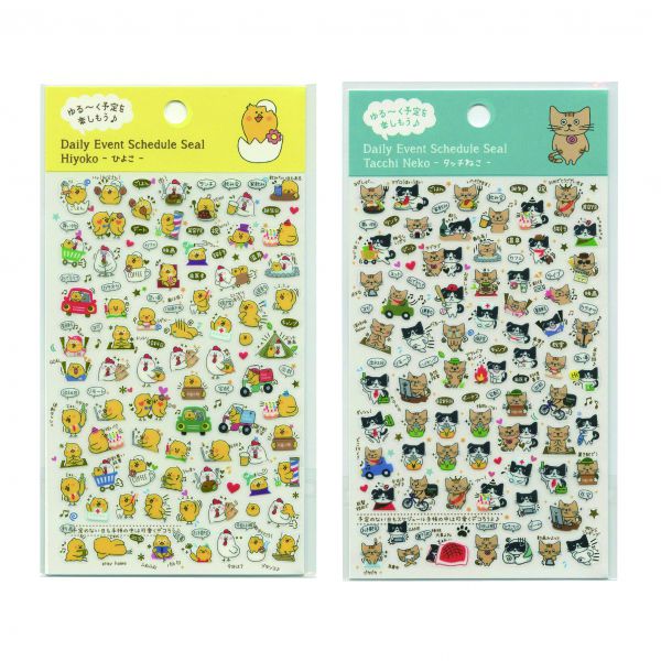 金箔スケジュールシール 【ひよこ】かわいい 手帳デコ : 文房具と文具