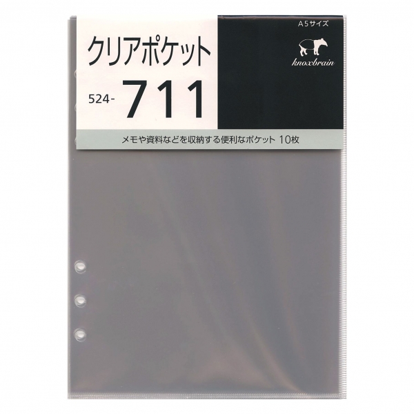 クリアポロン　4個 楽天市場】《ネコポスOK ※2個まで》4方向から出し入れできる