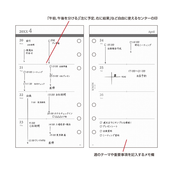 22年 バイブルサイズ 001 見開き1週間 システム手帳リフィル 文房具と文具通販のkdm