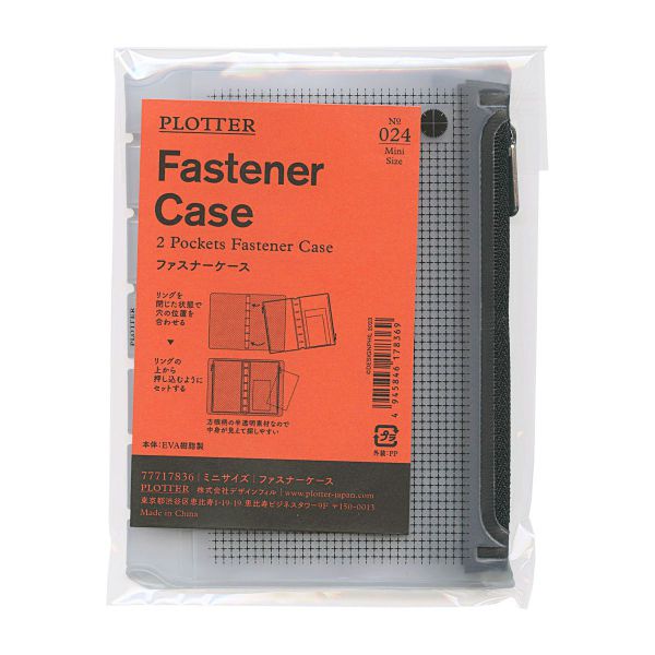 PLOTTER/プロッター ミニ6サイズ ファスナーケース レザーバインダー