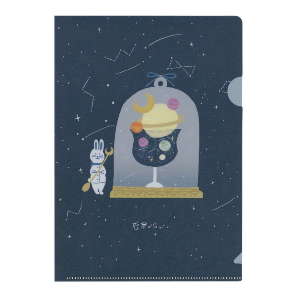 A5クリアファイル SORA CAFE(空カフェ)【真夜中】 : 文房具と文具通販のKDM