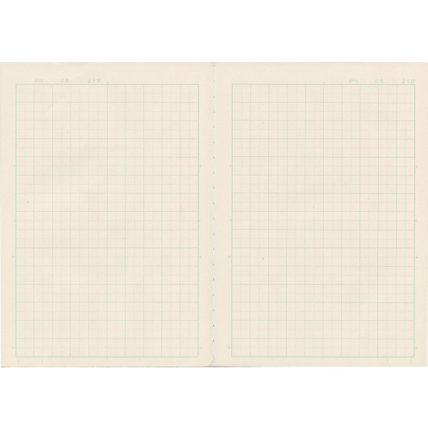 スヌーピー学習帳 こくご 15マス リーダー入り 文房具と文具通販のkdm