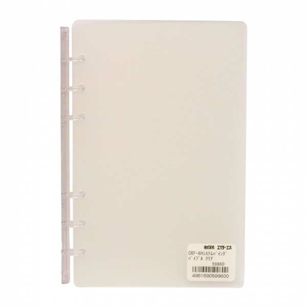 バイブルサイズ 6穴 CRF-6H システムバインダー(システム手帳