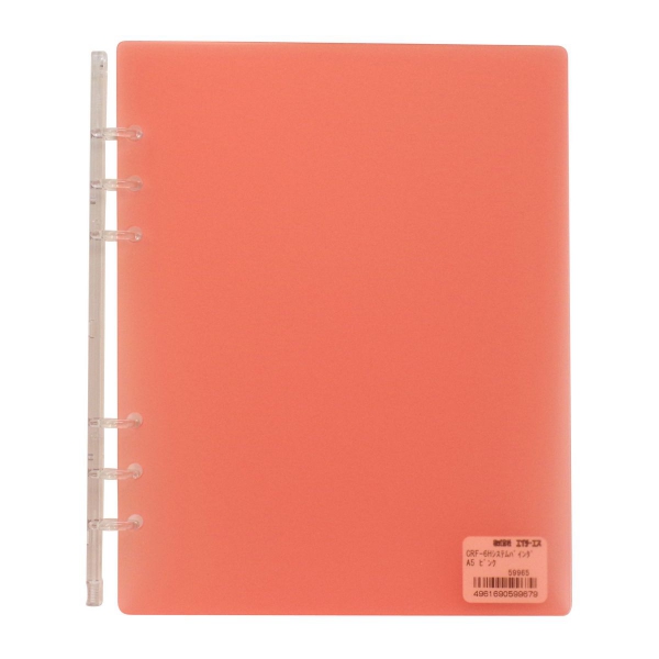 A5 リングファイル　6色　46個➕3個 楽天市場】a5 リングファイル（カラーレッド）（ファイル