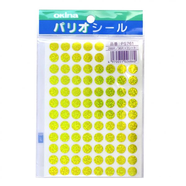 キレイハナ ホログラムシール パリオシール カラーホログラムシール【黄】 : 文房具と文具通販のKDM