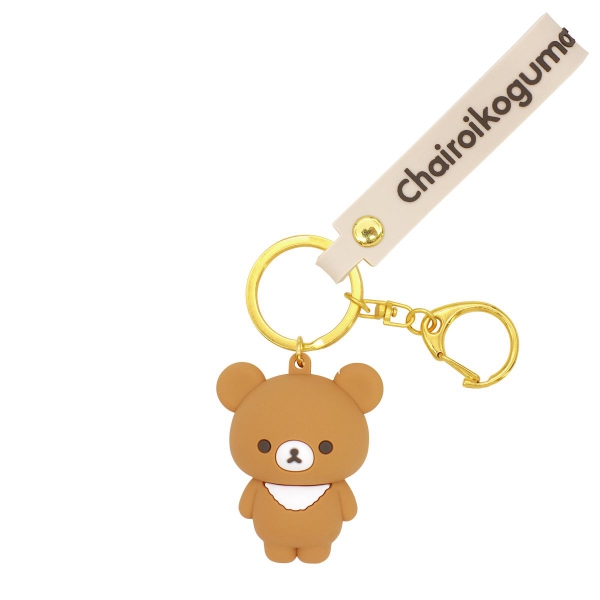 リラックマ マスコットキーホルダー 【チャイロノコグマ】 : 文房具と