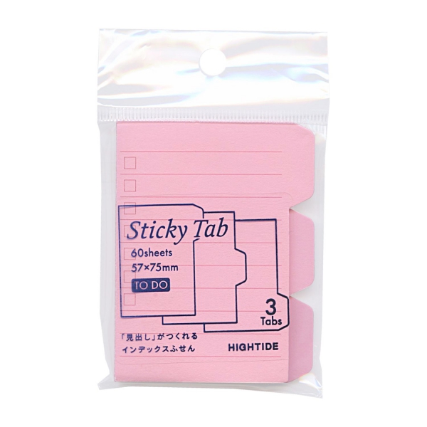 スティッキータブ ToDo【ピンク】インデックス 付箋 : 文房具と文具