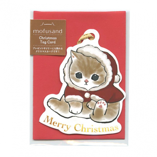 mofusand/モフサンド クリスマス ミニカード 【コート】かわいい
