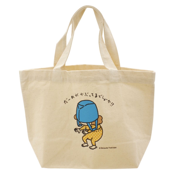 ヨシタケシンスケ の なつみちゃんトートバッグ【青】絵本作家