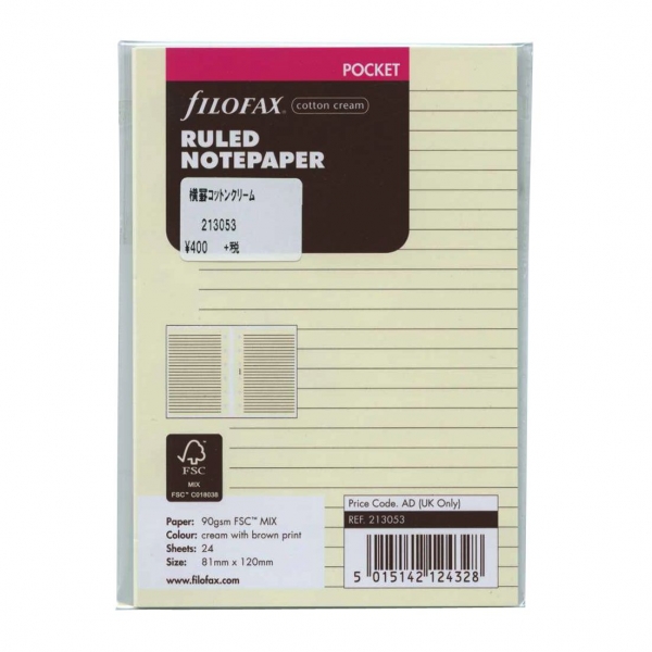 スモールサイズ（ミニ6穴サイズ）横罫メモ【コットンクリーム