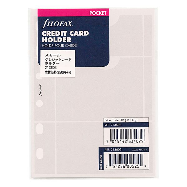 スモールサイズ（ミニ6穴サイズ）クレジットカードホルダー システム