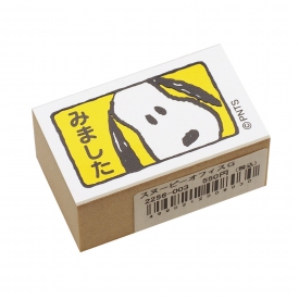 レビュー スタンプ スヌーピー オフィスg みました 職場 かわいい はんこ 文房具と文具通販のkdm