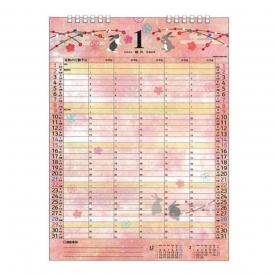 レビュー 23年 161 家族カレンダー L カレンダー 壁掛け 色暦 文房具と文具通販のkdm