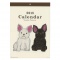 B4 縦型カレンダー 壁掛け【米津祐介】