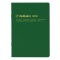 B6 月間ブロック ロルバーンノートダイアリー【グリーン】