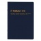 A5 月間ブロック ロルバーンノートダイアリー【ダークブルー】