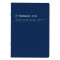 A5 月間ブロック ロルバーンノートダイアリー【ブルー】
