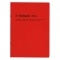 B5 月間ブロック ロルバーンノートダイアリー【レッド】