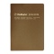 A5  ロルバーンノートダイアリー パステル 【パールブラウン】