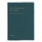 B6月間ブロック見開き マンスリーメモ リネン【ダークグリーン】
