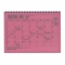 B5変型 ノートブックカレンダー・M【ピンク】