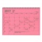 B5変型 ノートブックカレンダー・M【ピンク】
